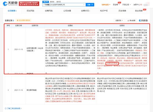 螺霸王关联公司经营范围新增烟草制品零售